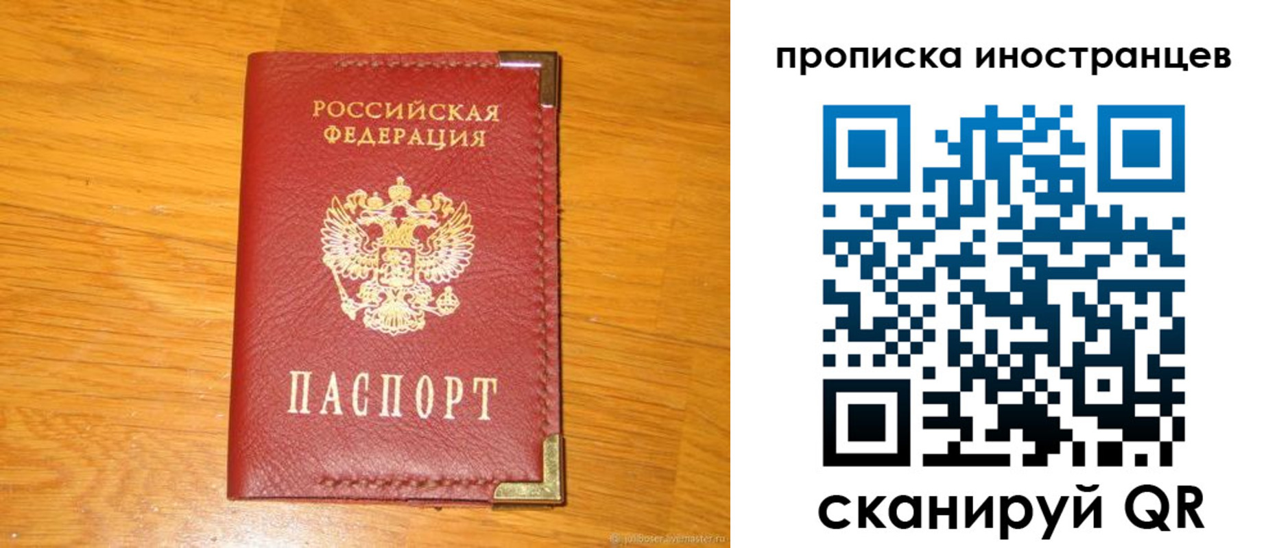 где прописаться в Карачеве