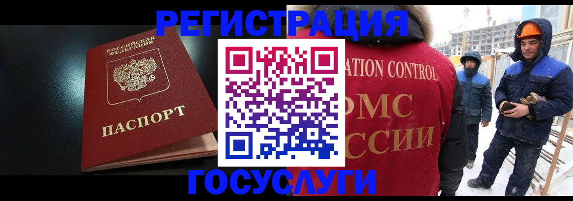 прописка законно в Карачеве